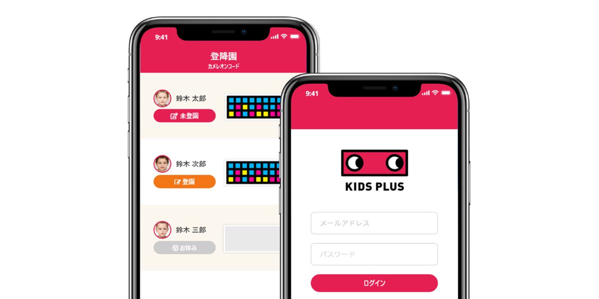 スマホを持つ保護者の笑顔